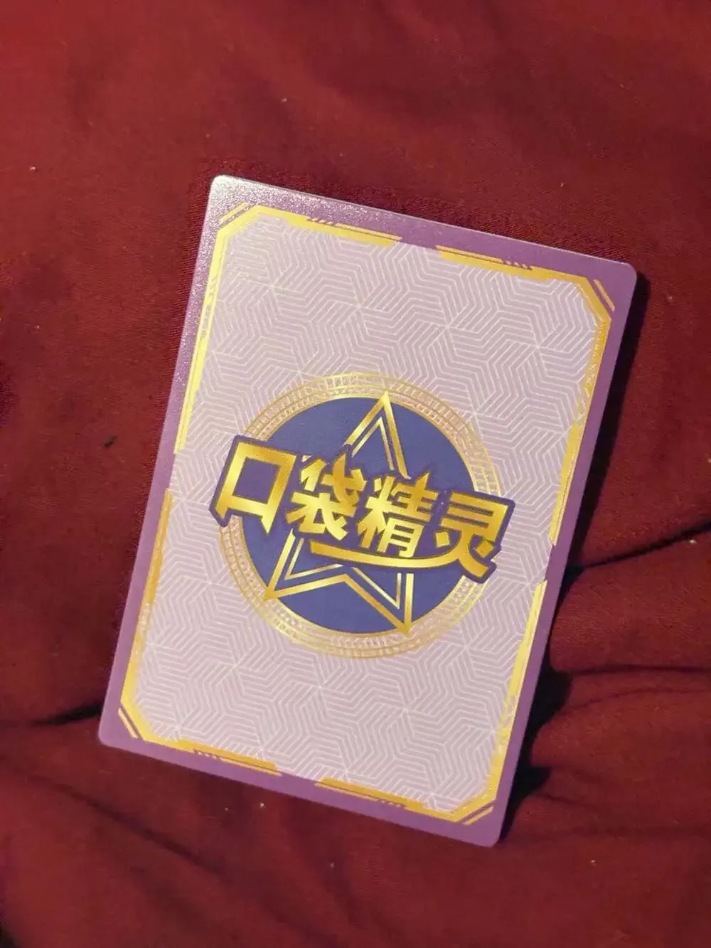 Pokemon pre owned